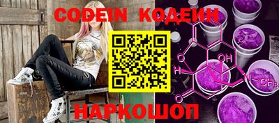 MESCALINE Будённовск