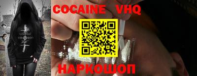 MESCALINE Будённовск