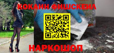 кокаин VHQ Бузулук