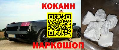 MESCALINE Будённовск