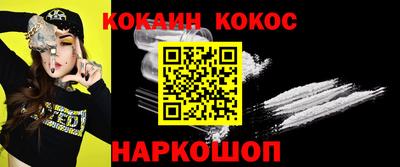 кокаин VHQ Бузулук