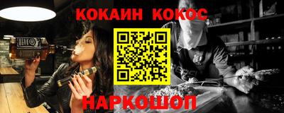 кокаин VHQ Бузулук