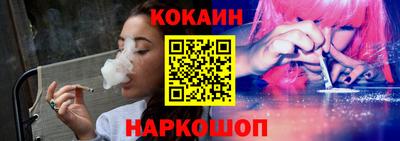 кокаин VHQ Бузулук