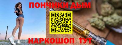 альфа пвп Бугуруслан