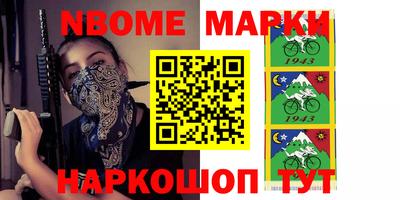 бошки Ливны