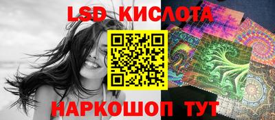 MESCALINE Будённовск