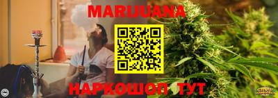 MESCALINE Будённовск