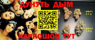 кокаин VHQ Бузулук