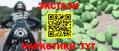 кокаин VHQ Бузулук