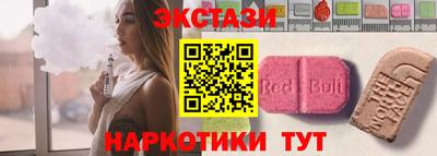 MESCALINE Будённовск