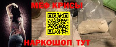 MESCALINE Будённовск