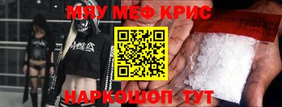 MESCALINE Будённовск