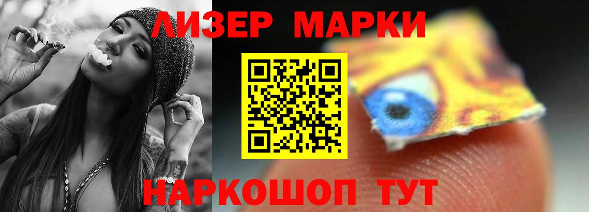 LSD-25 экстази ecstasy  LSD-25 экстази  LSD-25 экстази кислота  Рославль  Вход с VPN 