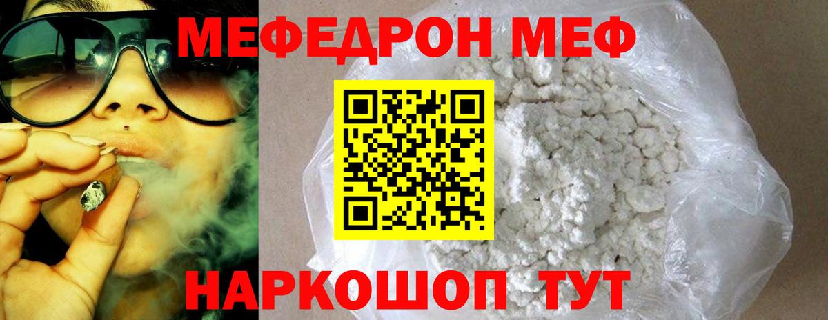 МАРИХУАНА Рославль
