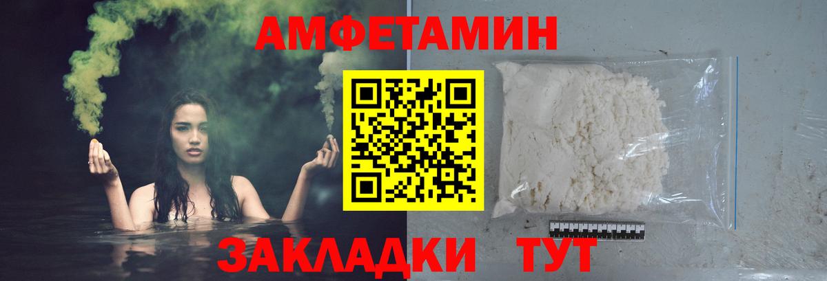 Метамфетамин винт  Вход с VPN  Рославль  Метамфетамин винт 