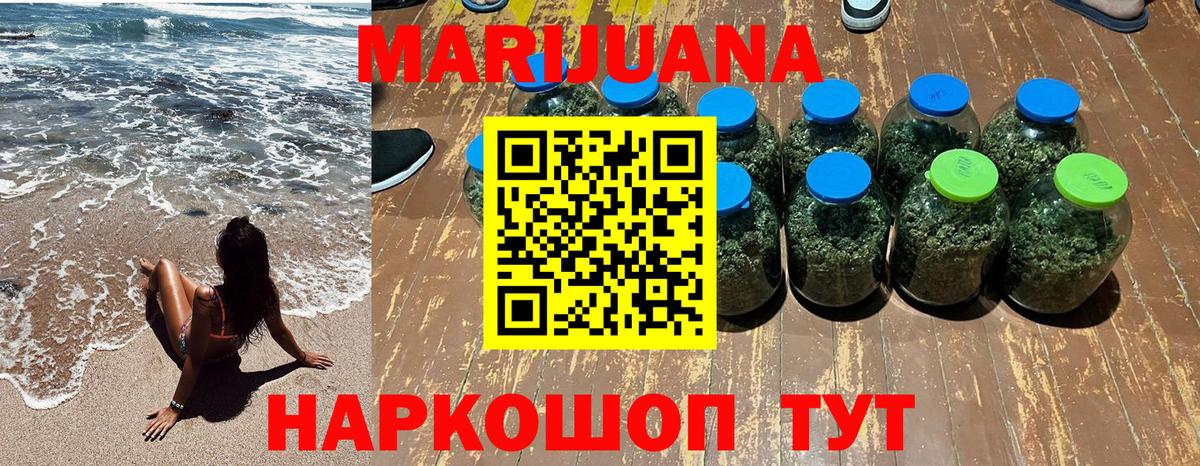 Конопля марихуана Рославль